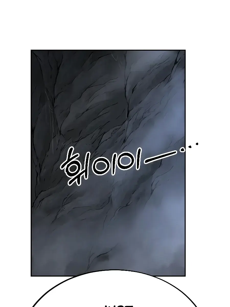 Return of the Mount Hua Sect Chapter 16 Page 58