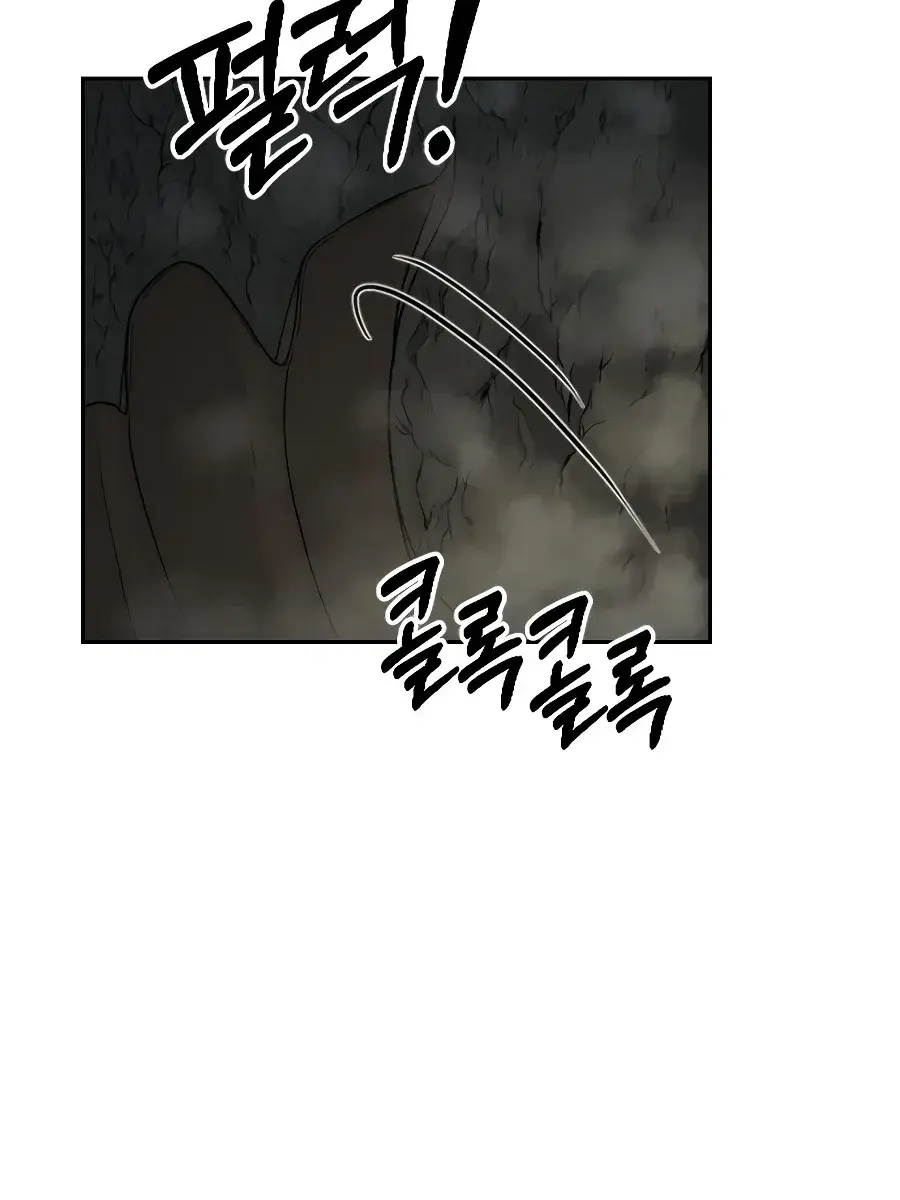 Return of the Mount Hua Sect Chapter 16 Page 65