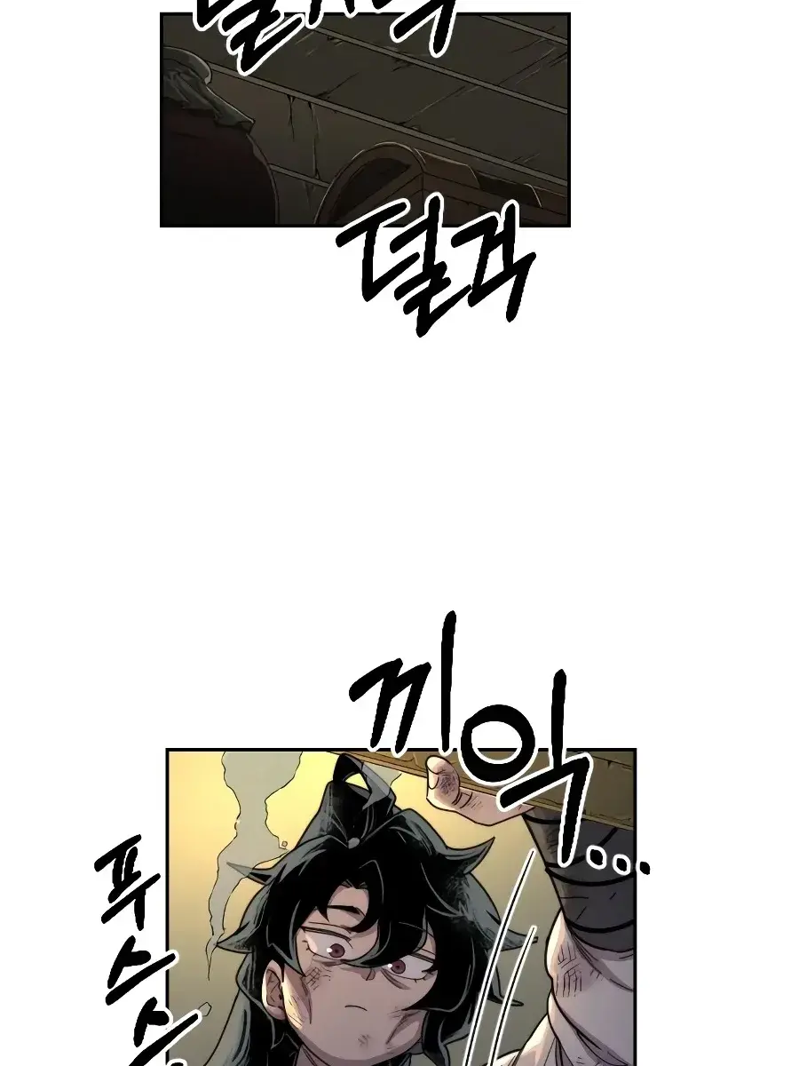 Return of the Mount Hua Sect Chapter 16 Page 71