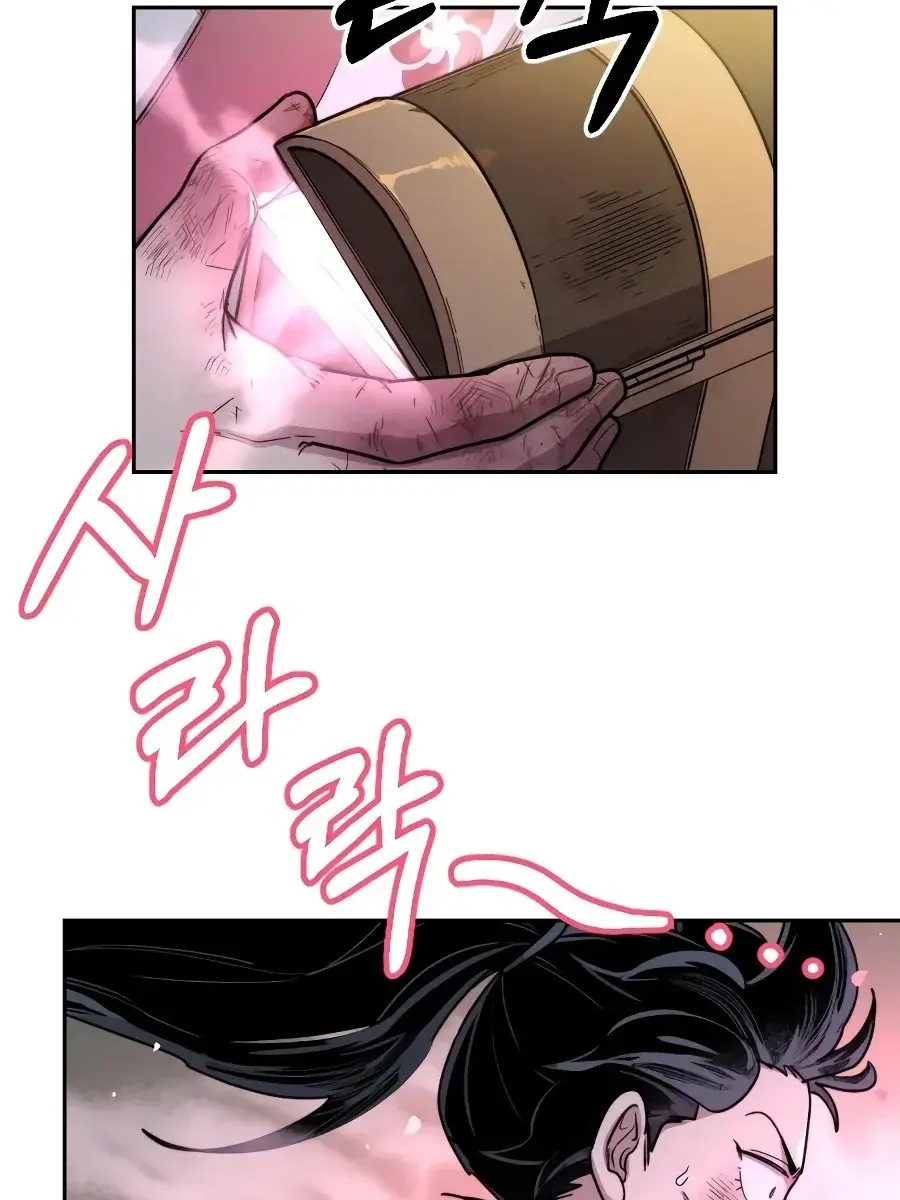 Return of the Mount Hua Sect Chapter 16 Page 76