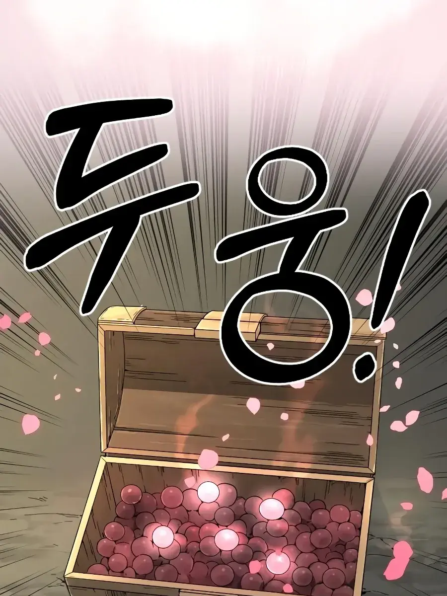 Return of the Mount Hua Sect Chapter 16 Page 80