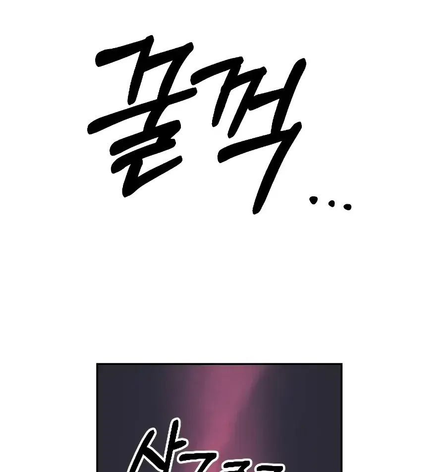 Return of the Mount Hua Sect Chapter 16 Page 89