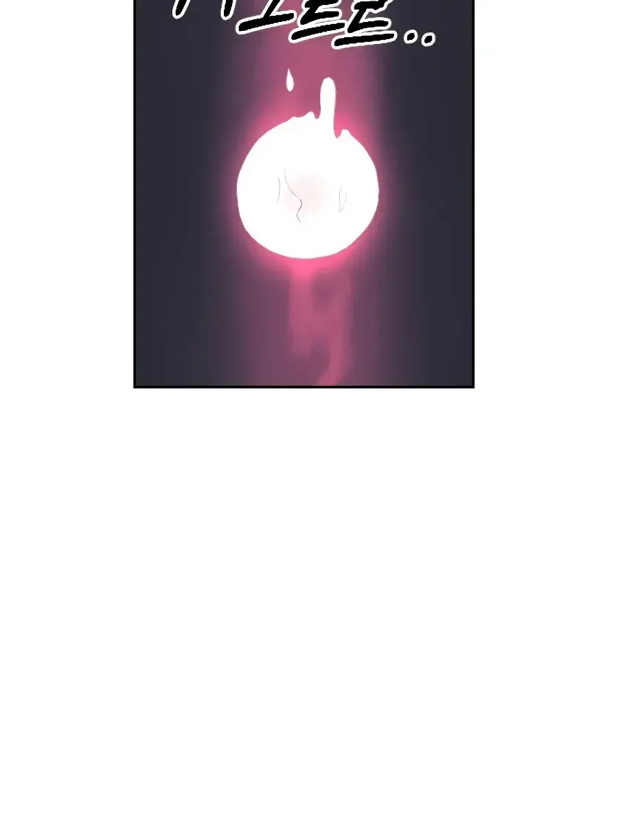 Return of the Mount Hua Sect Chapter 16 Page 90