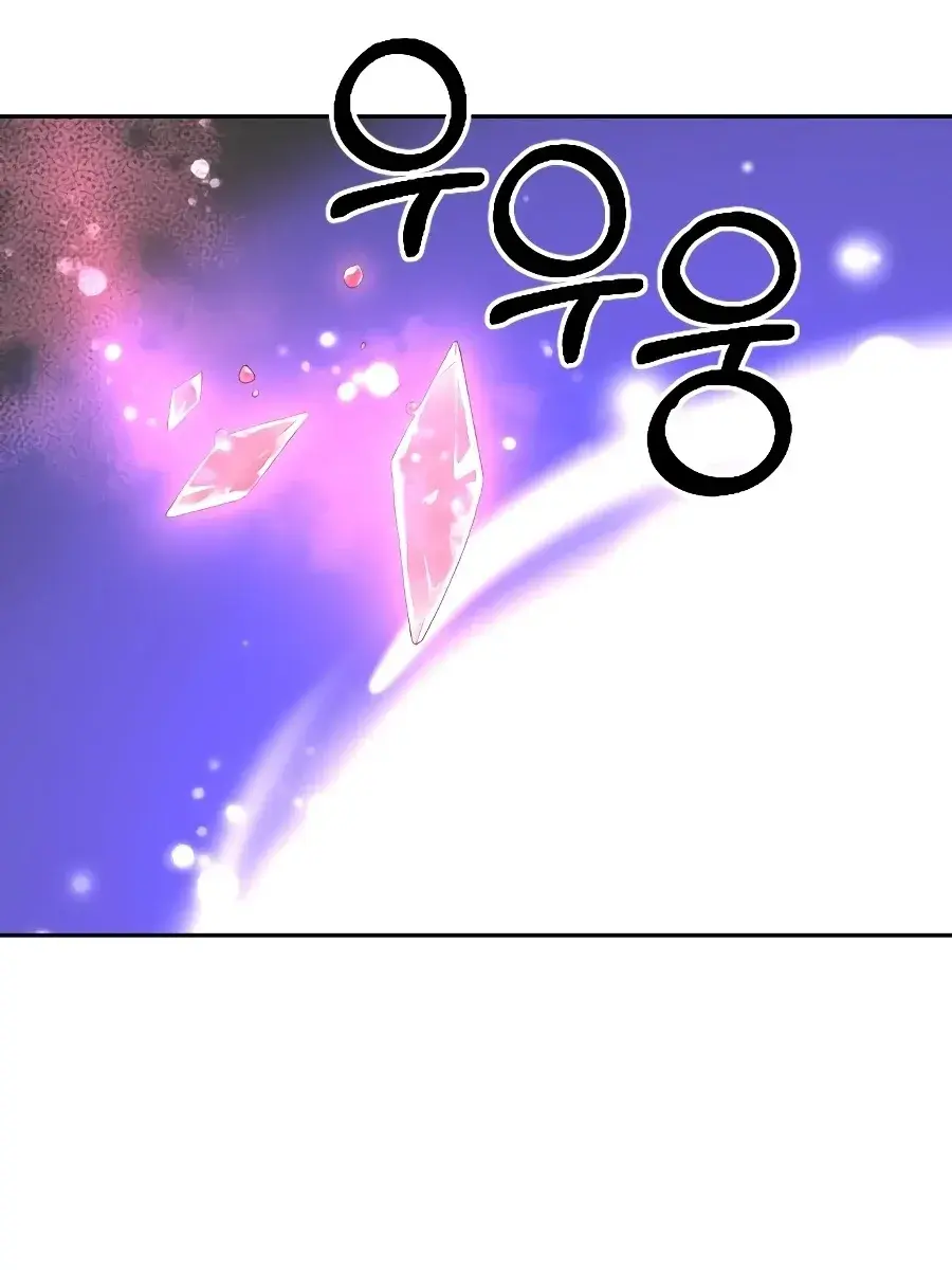 Return of the Mount Hua Sect Chapter 16 Page 112