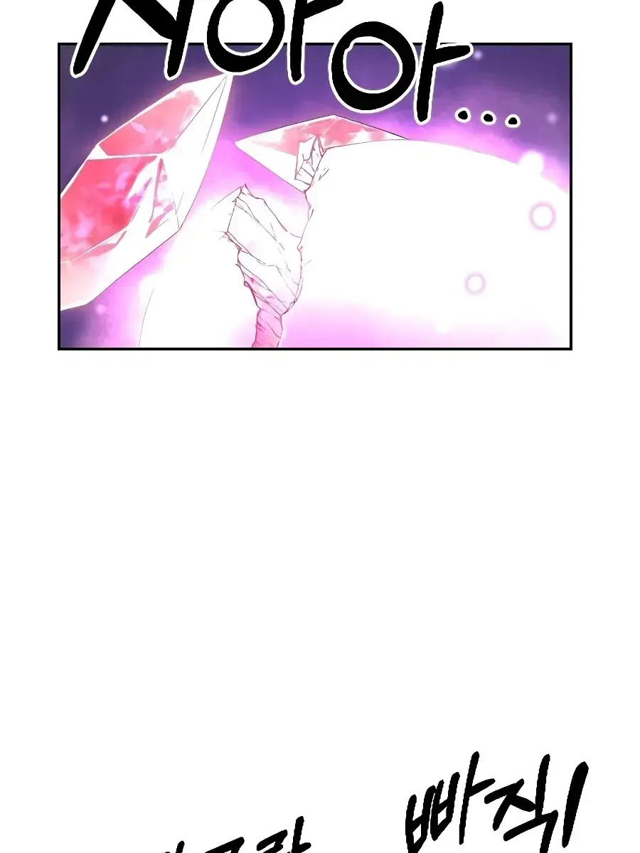 Return of the Mount Hua Sect Chapter 16 Page 116