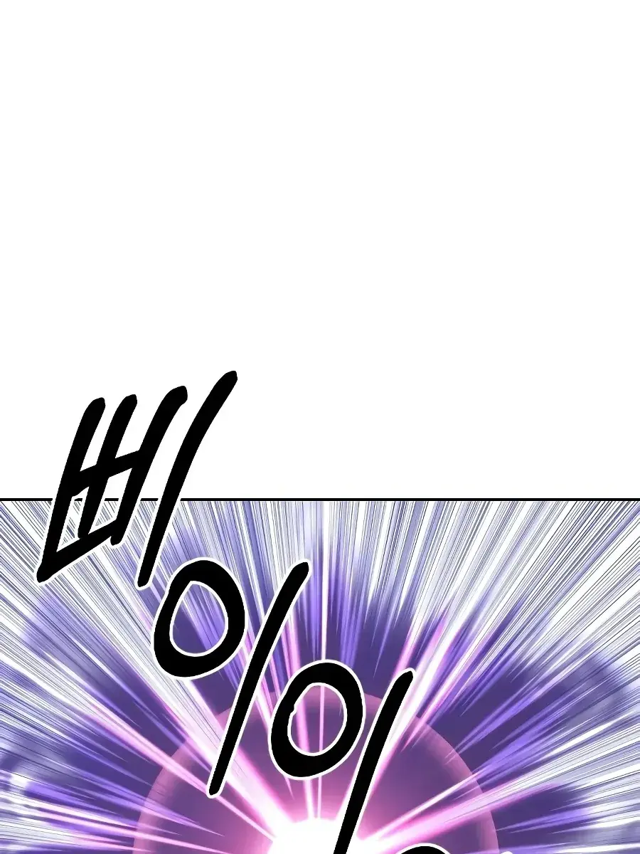 Return of the Mount Hua Sect Chapter 16 Page 119