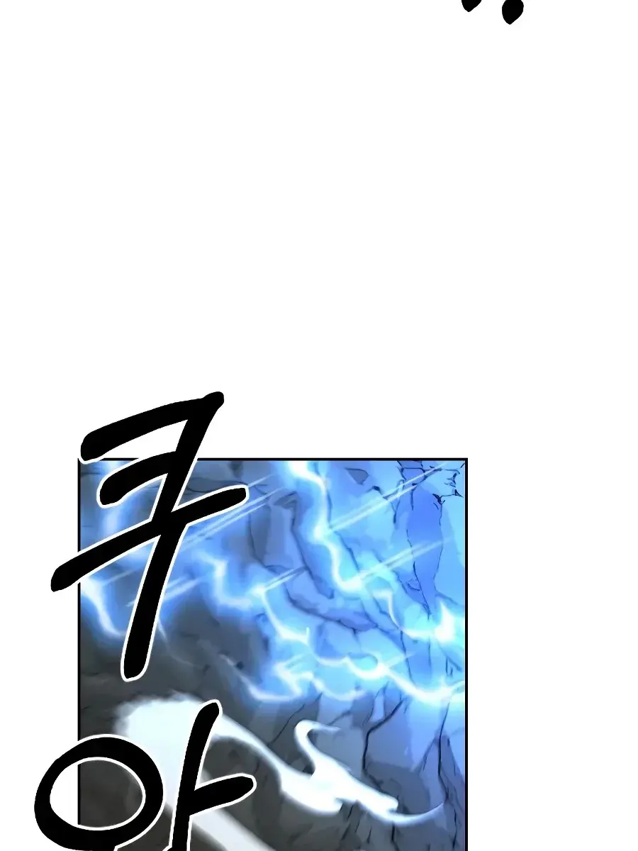 Return of the Mount Hua Sect Chapter 16 Page 122