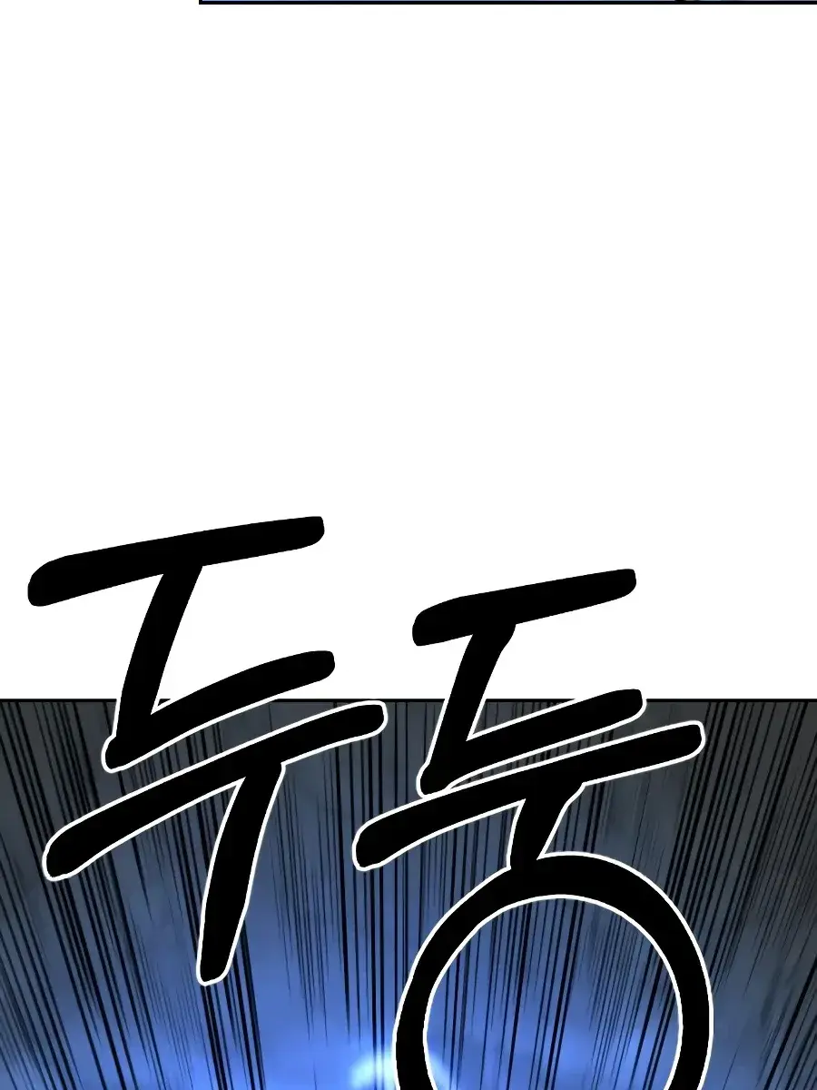 Return of the Mount Hua Sect Chapter 16 Page 125