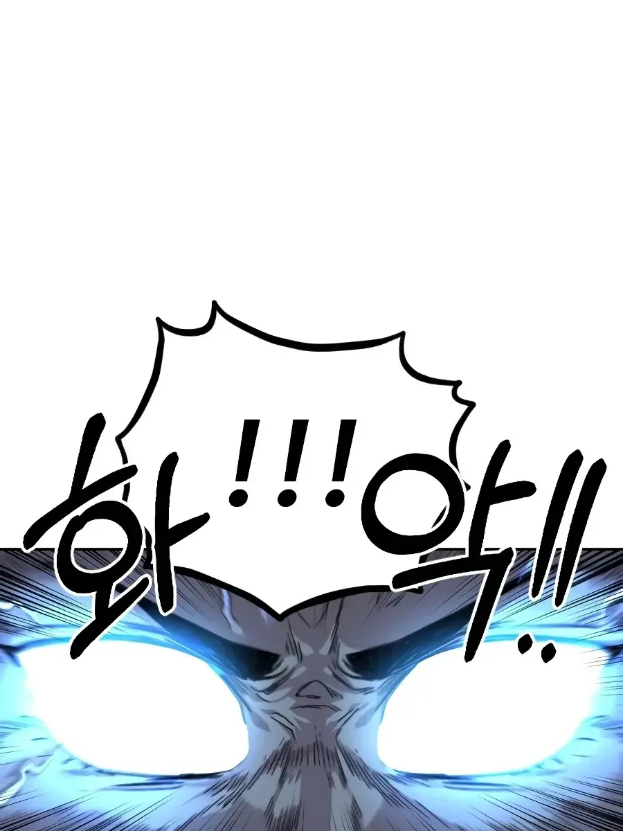 Return of the Mount Hua Sect Chapter 16 Page 129