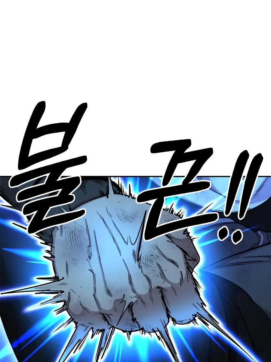 Return of the Mount Hua Sect Chapter 17 Page 5