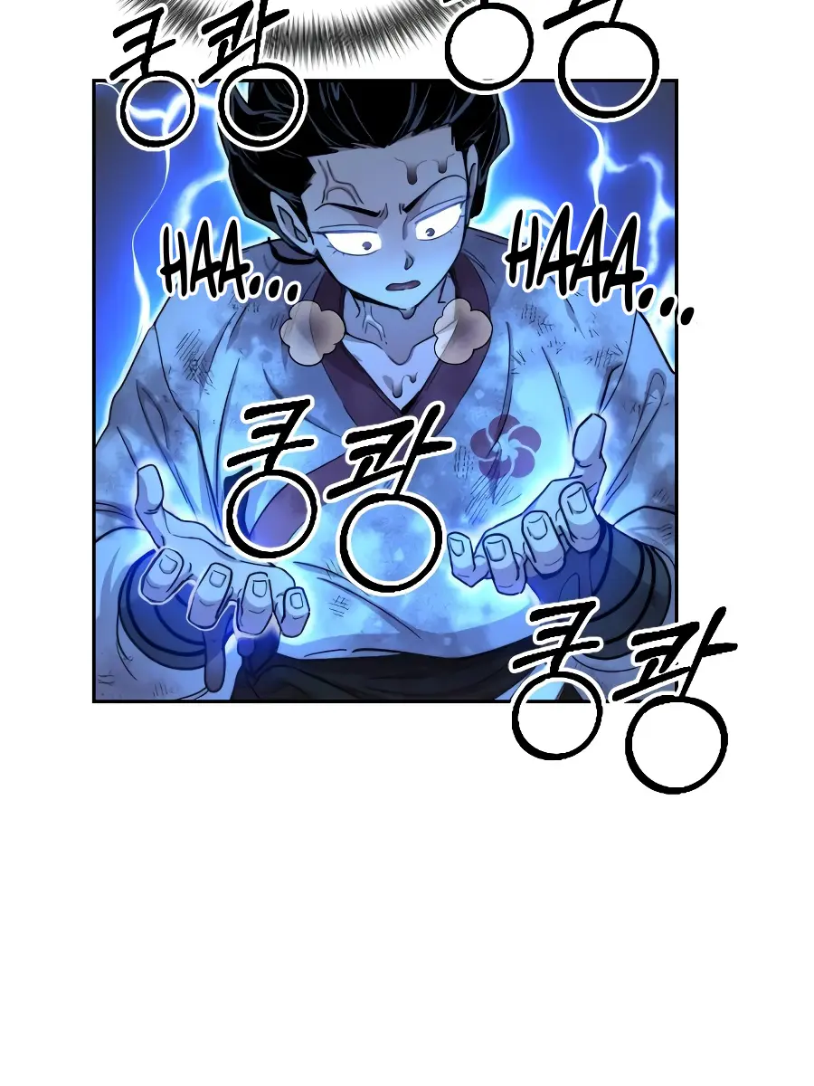 Return of the Mount Hua Sect Chapter 17 Page 20