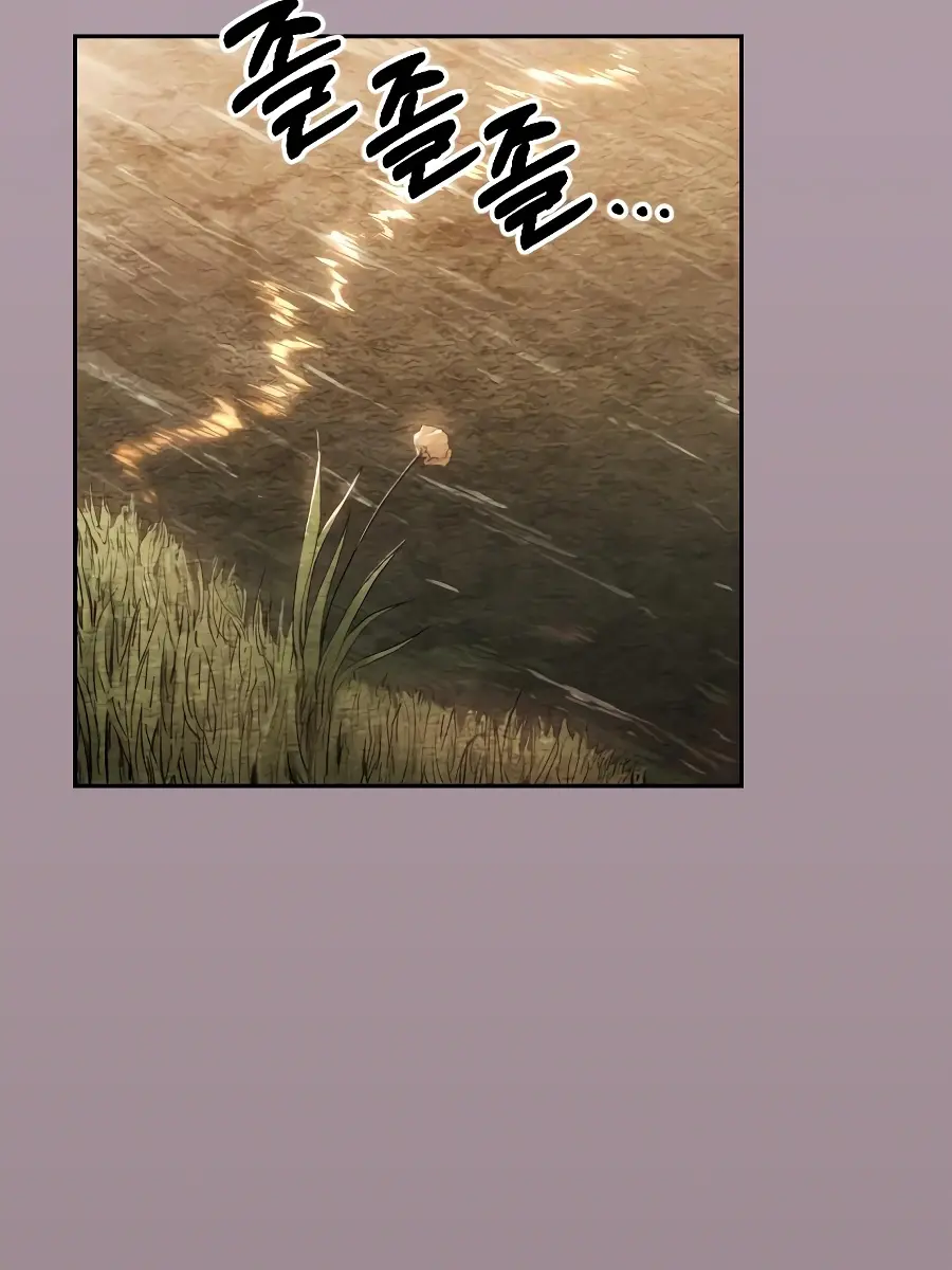 Return of the Mount Hua Sect Chapter 17 Page 37