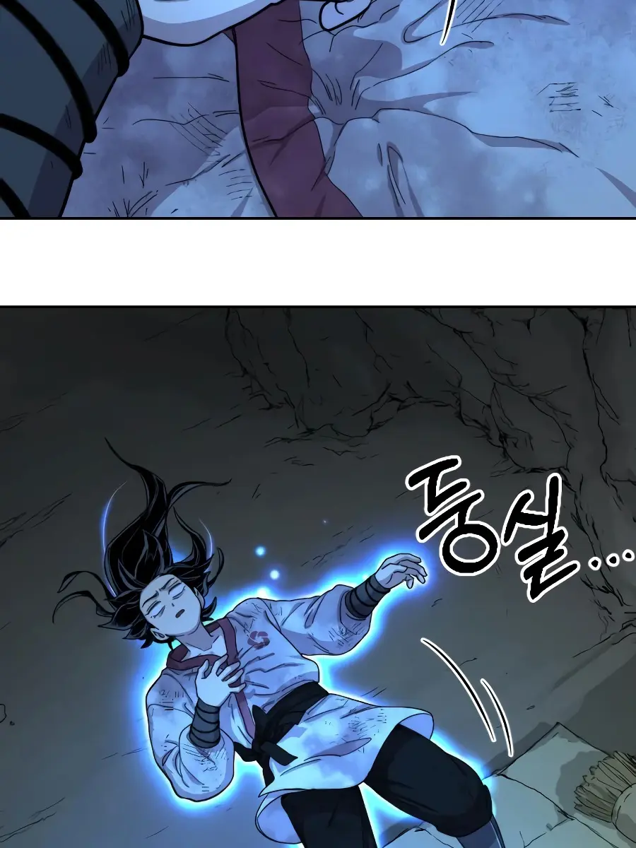 Return of the Mount Hua Sect Chapter 17 Page 45