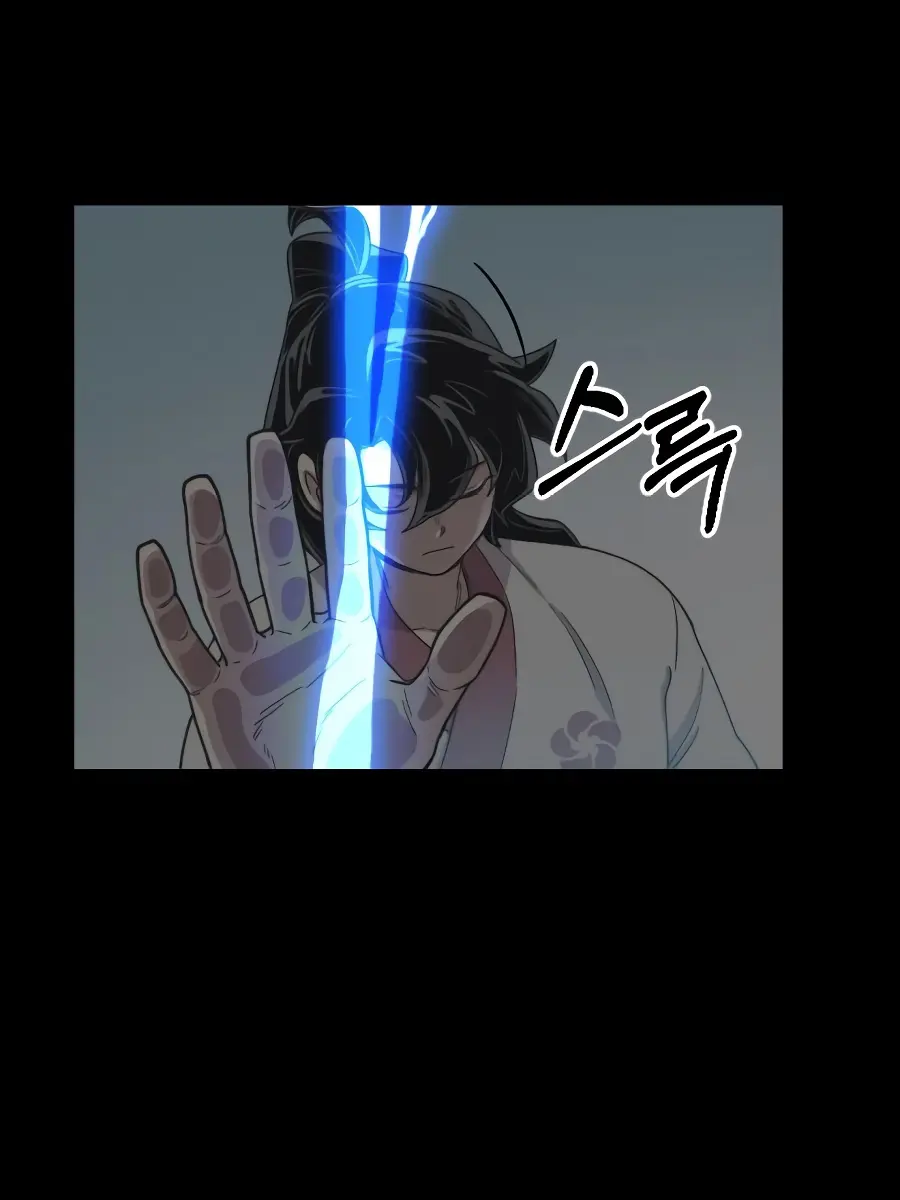 Return of the Mount Hua Sect Chapter 17 Page 61