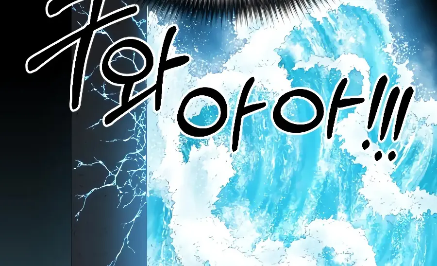 Return of the Mount Hua Sect Chapter 17 Page 64