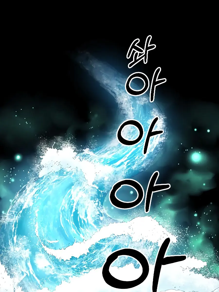 Return of the Mount Hua Sect Chapter 17 Page 71