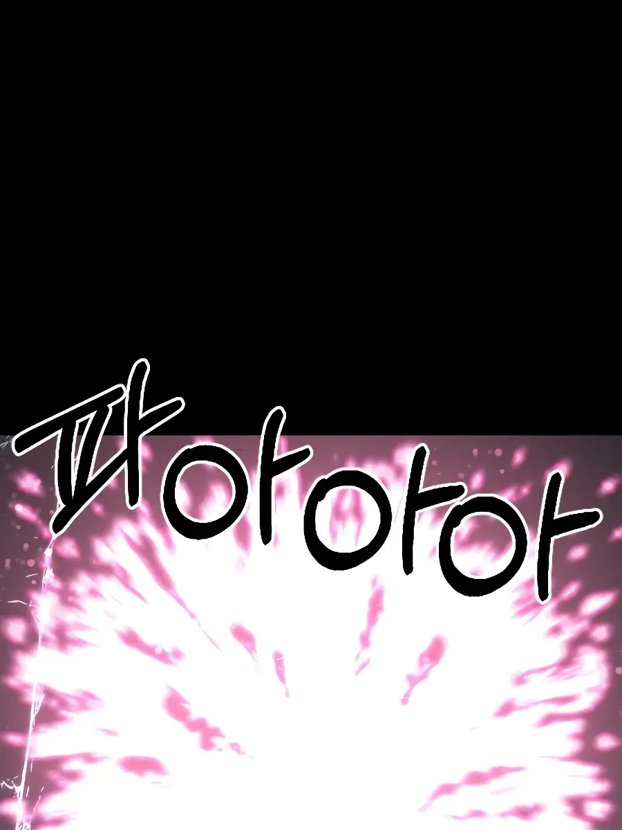 Return of the Mount Hua Sect Chapter 17 Page 74