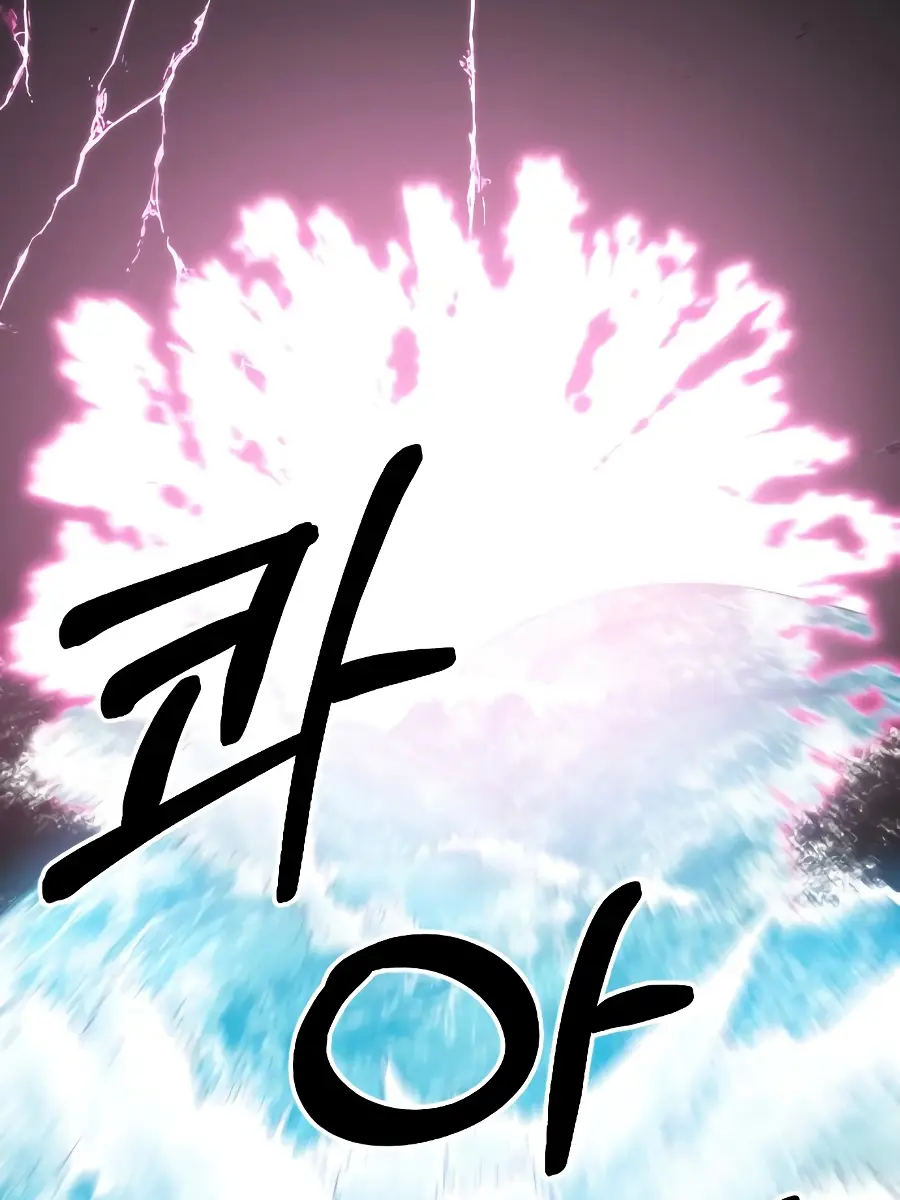 Return of the Mount Hua Sect Chapter 17 Page 79