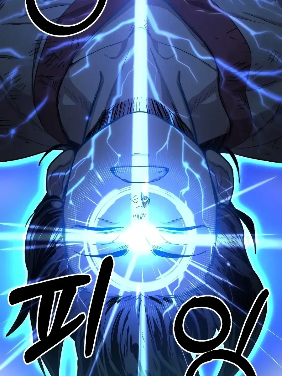 Return of the Mount Hua Sect Chapter 17 Page 83