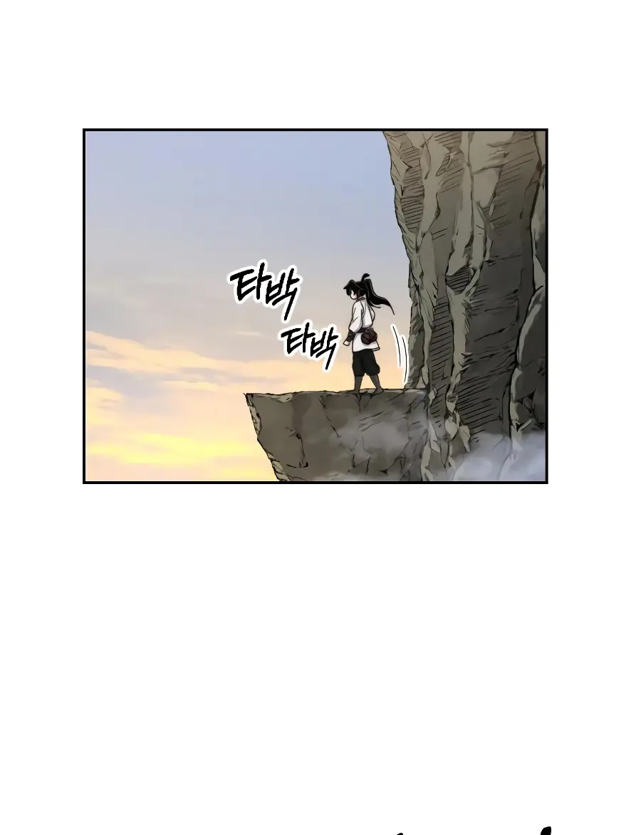 Return of the Mount Hua Sect Chapter 17 Page 124