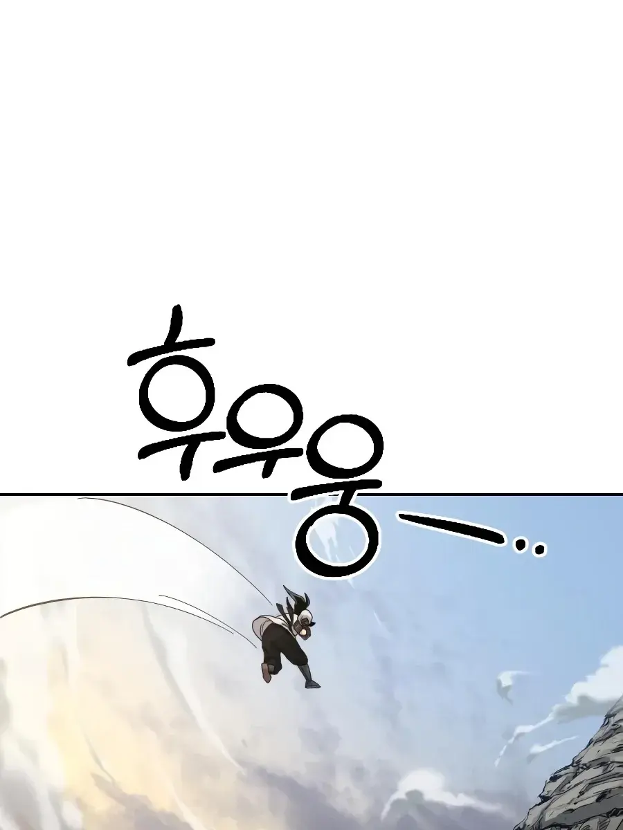 Return of the Mount Hua Sect Chapter 17 Page 134