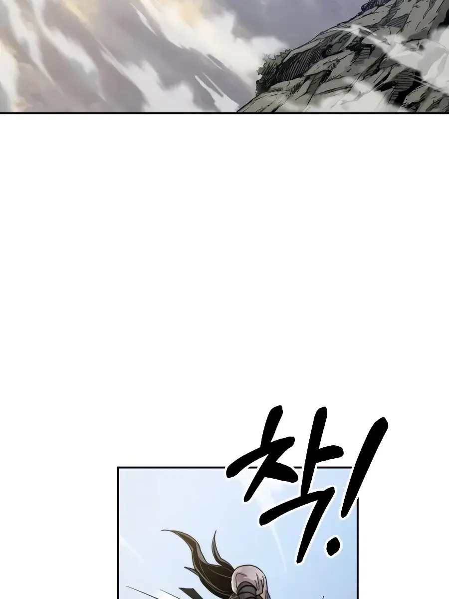 Return of the Mount Hua Sect Chapter 17 Page 135