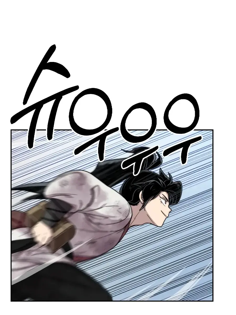 Return of the Mount Hua Sect Chapter 17 Page 138