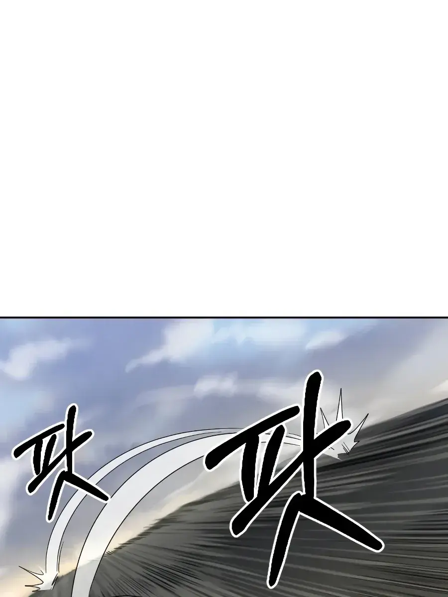 Return of the Mount Hua Sect Chapter 17 Page 139