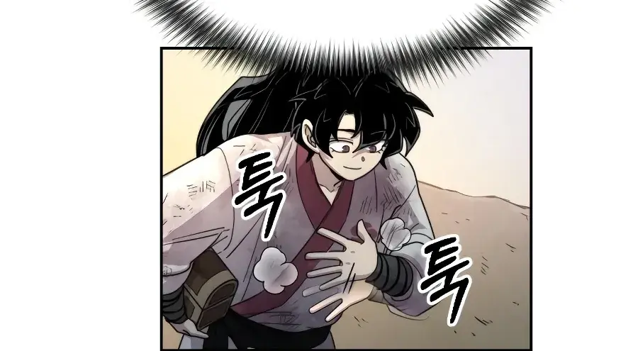 Return of the Mount Hua Sect Chapter 17 Page 149