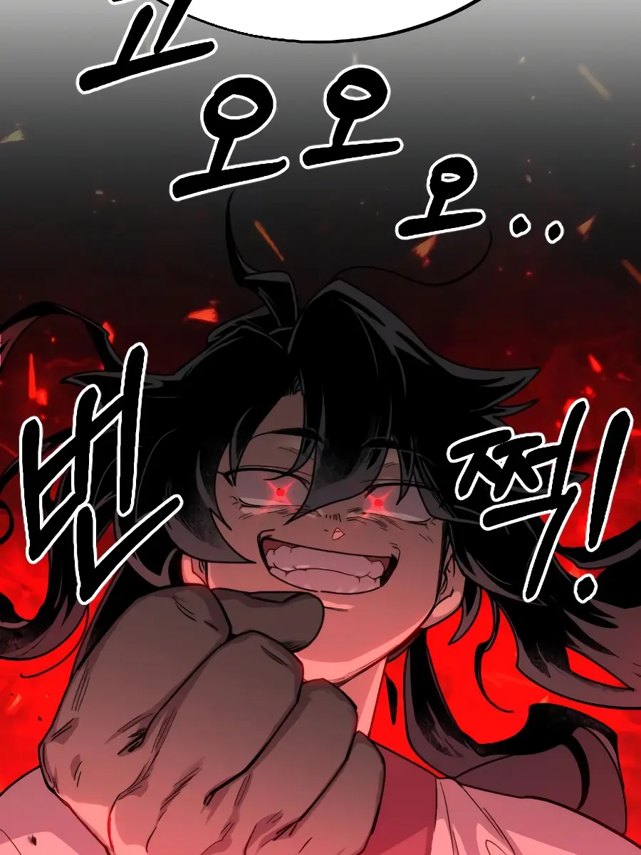 Return of the Mount Hua Sect Chapter 18 Page 21