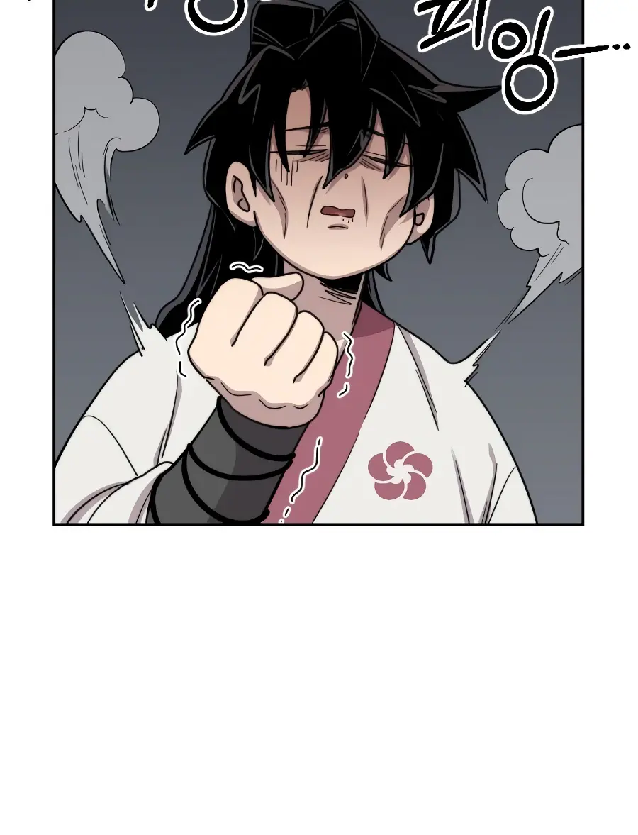 Return of the Mount Hua Sect Chapter 18 Page 23