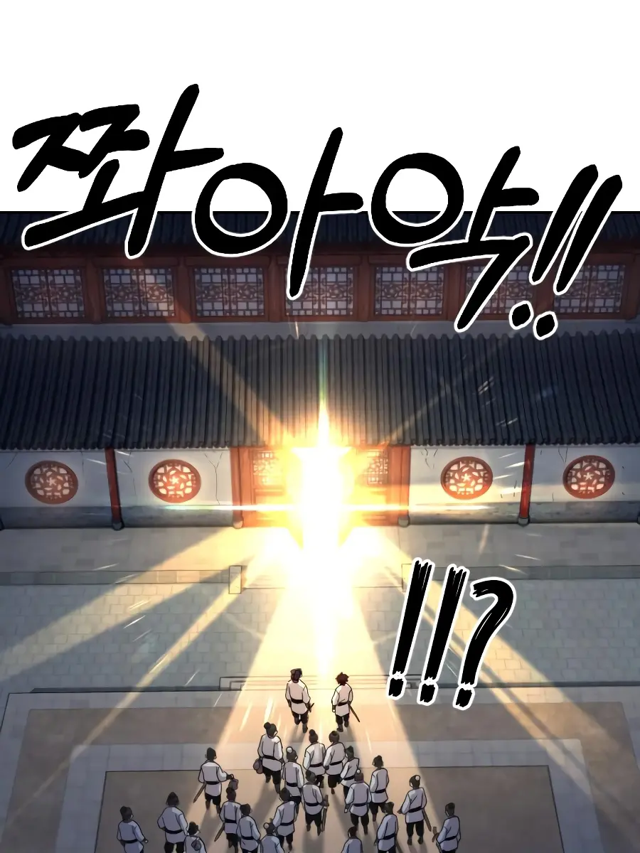 Return of the Mount Hua Sect Chapter 18 Page 32