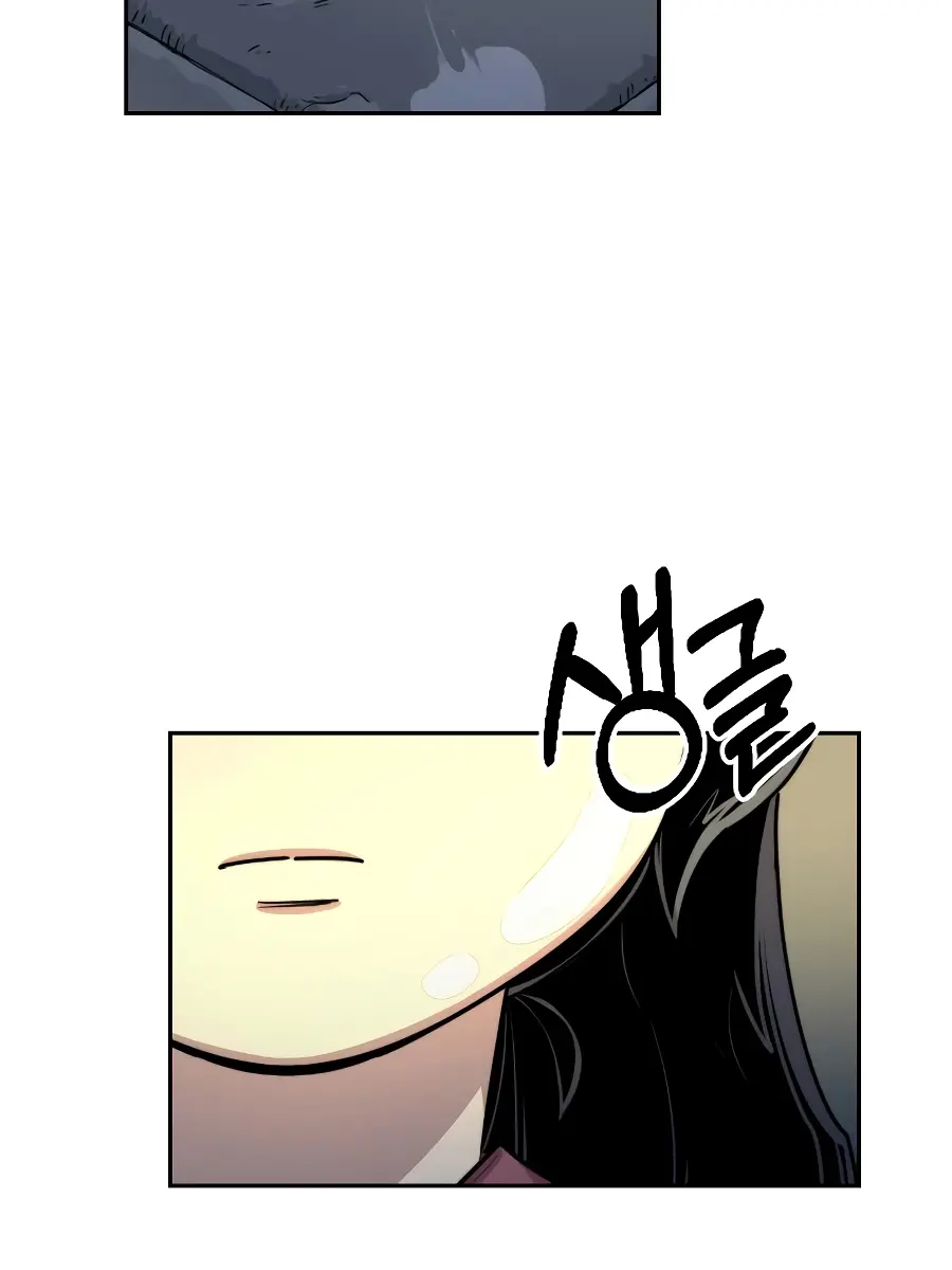 Return of the Mount Hua Sect Chapter 18 Page 34