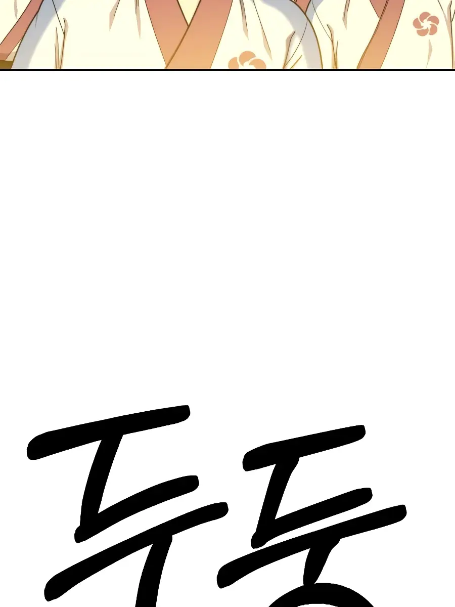 Return of the Mount Hua Sect Chapter 18 Page 36