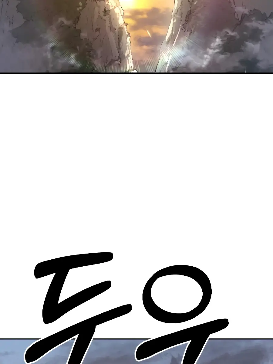 Return of the Mount Hua Sect Chapter 18 Page 87