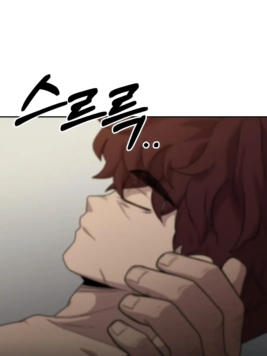 Return of the Mount Hua Sect Chapter 18 Page 149