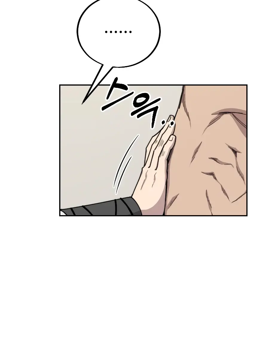 Return of the Mount Hua Sect Chapter 18 Page 172