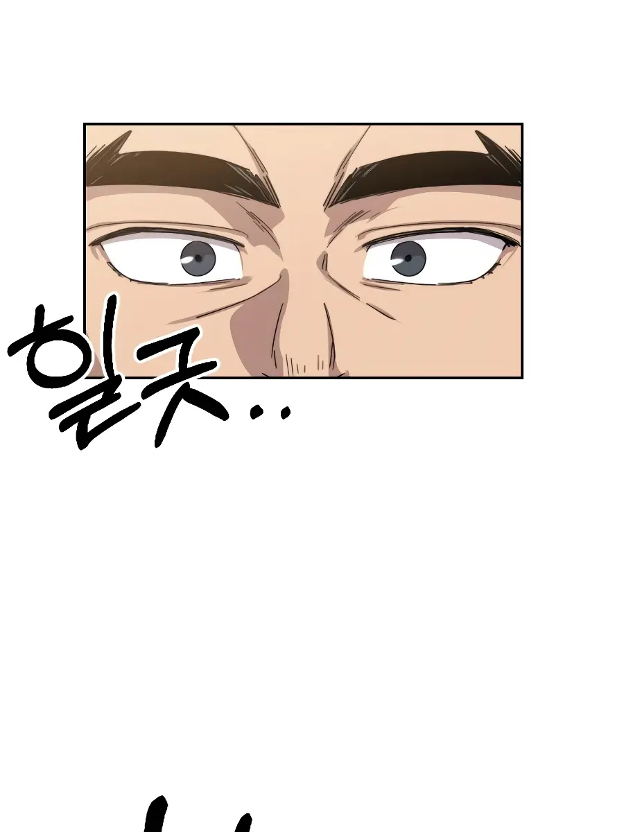 Return of the Mount Hua Sect Chapter 18 Page 197