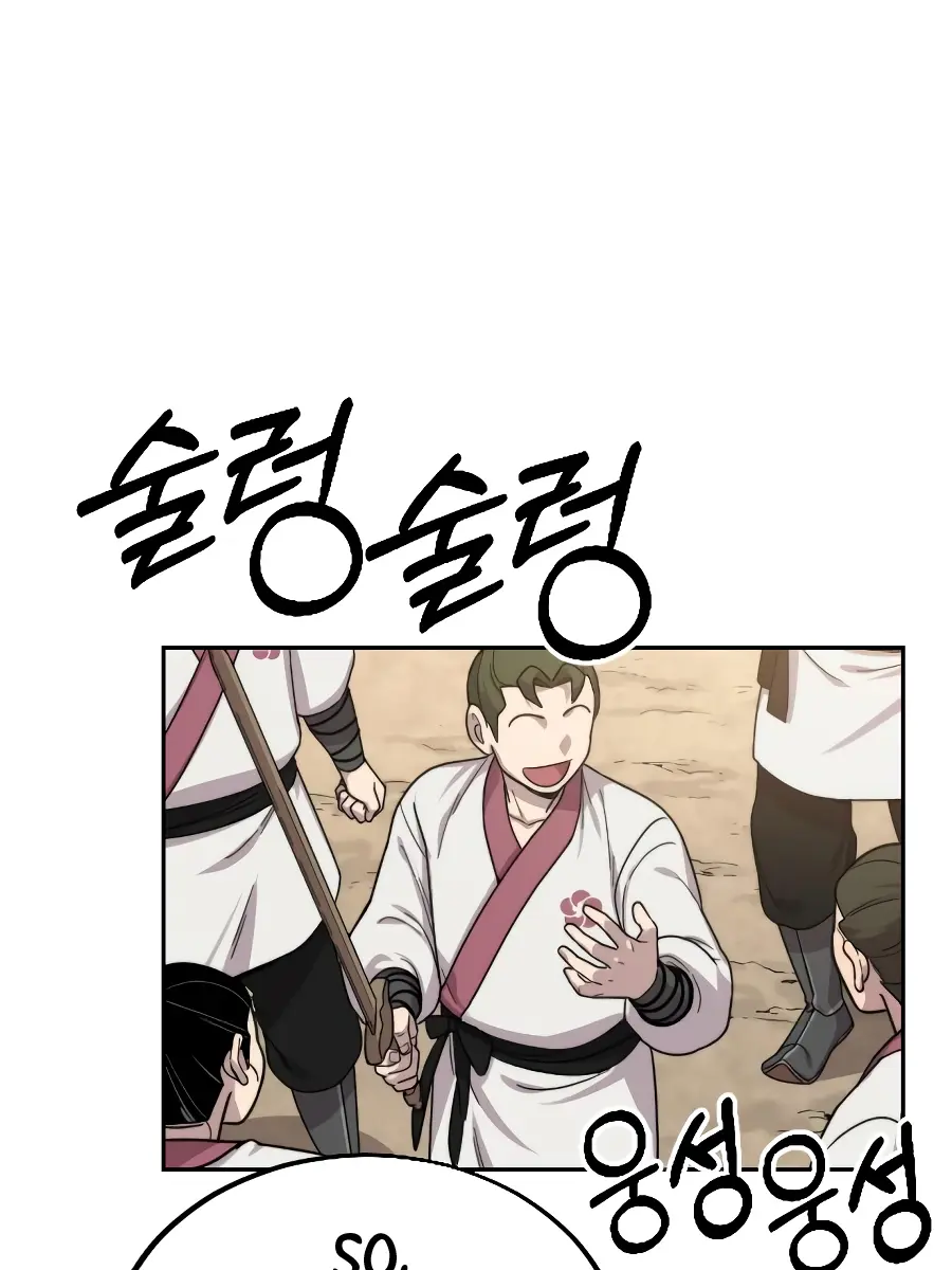 Return of the Mount Hua Sect Chapter 18 Page 209