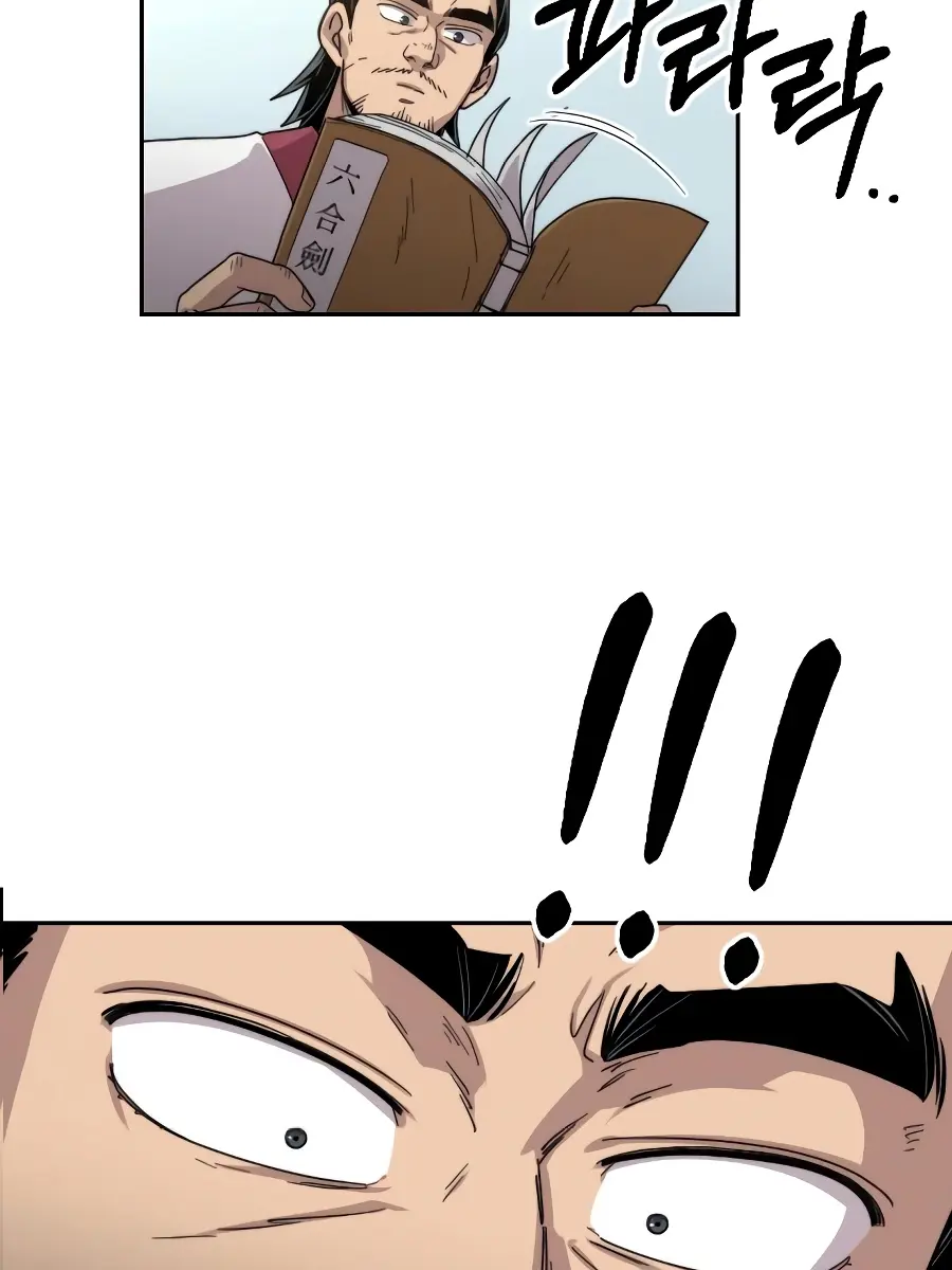 Return of the Mount Hua Sect Chapter 19 Page 4