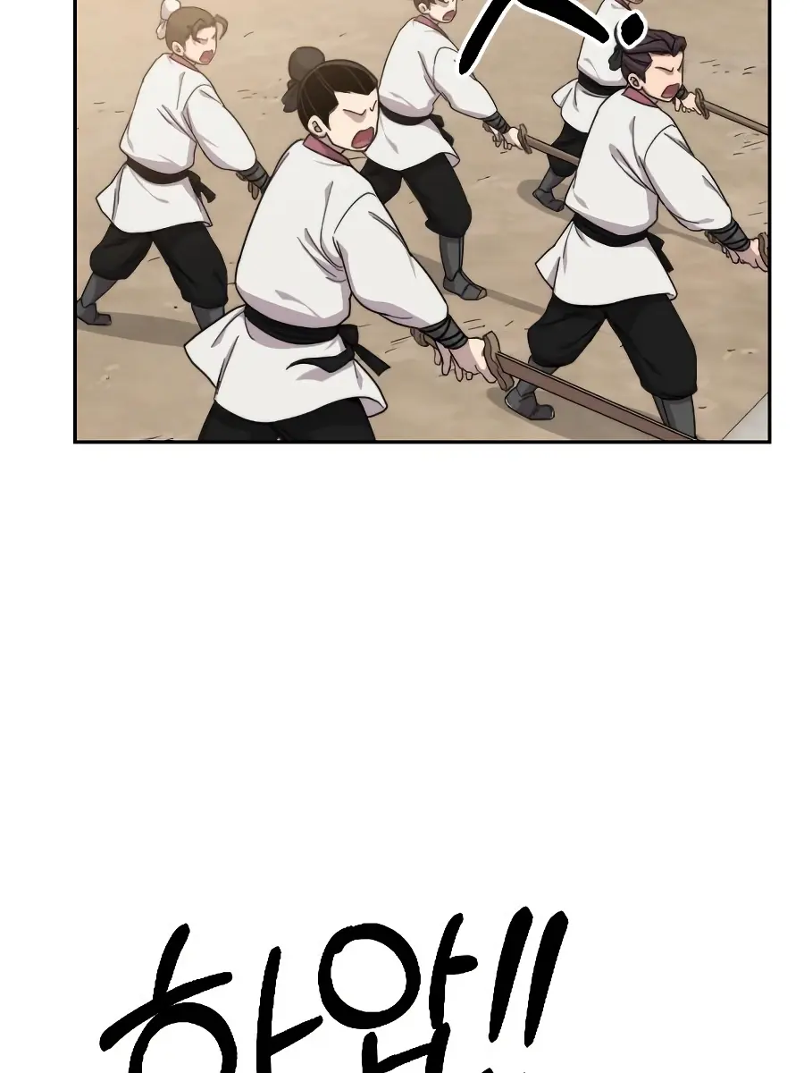 Return of the Mount Hua Sect Chapter 19 Page 44