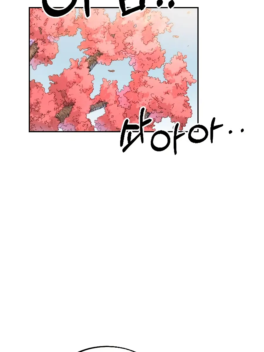 Return of the Mount Hua Sect Chapter 19 Page 45