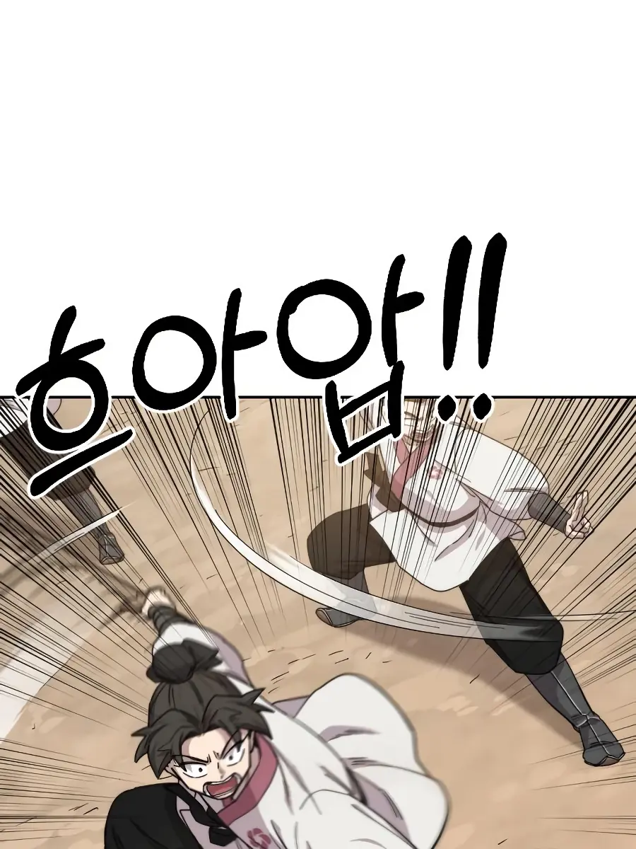 Return of the Mount Hua Sect Chapter 19 Page 85