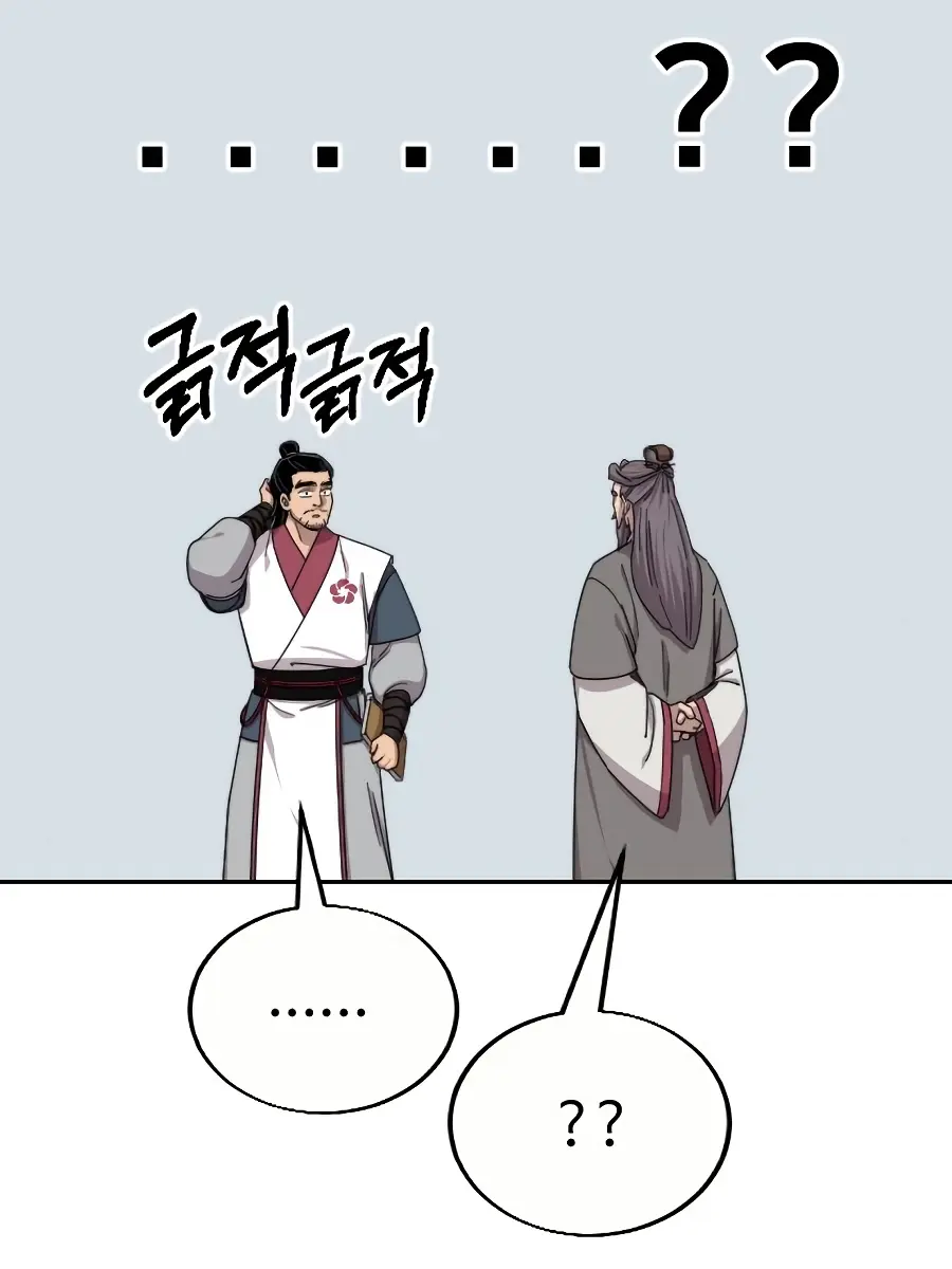 Return of the Mount Hua Sect Chapter 19 Page 89