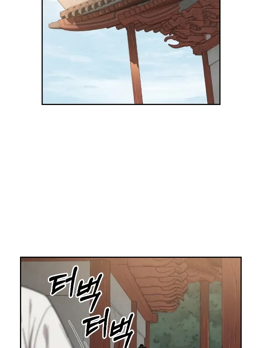 Return of the Mount Hua Sect Chapter 19 Page 123