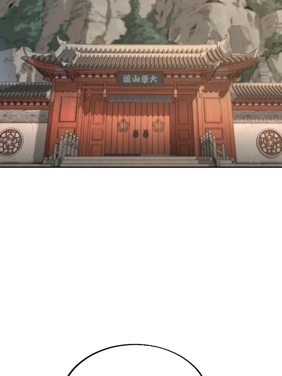 Return of the Mount Hua Sect Chapter 19 Page 139