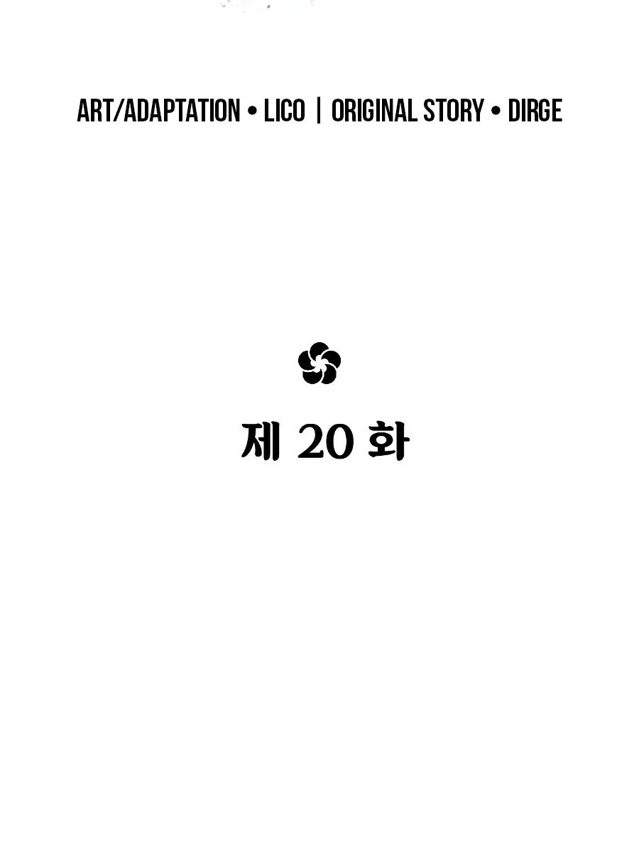 Return of the Mount Hua Sect Chapter 20 Page 11