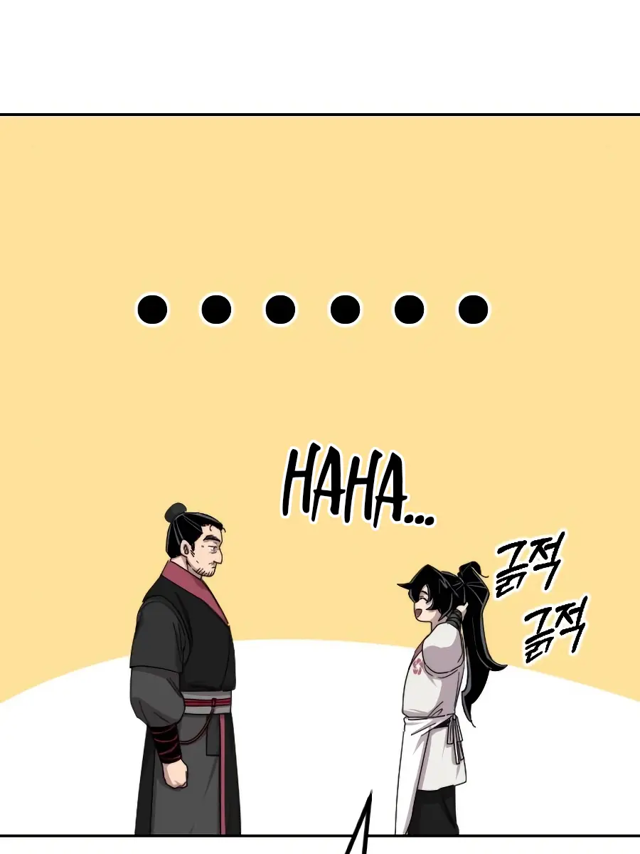 Return of the Mount Hua Sect Chapter 20 Page 119