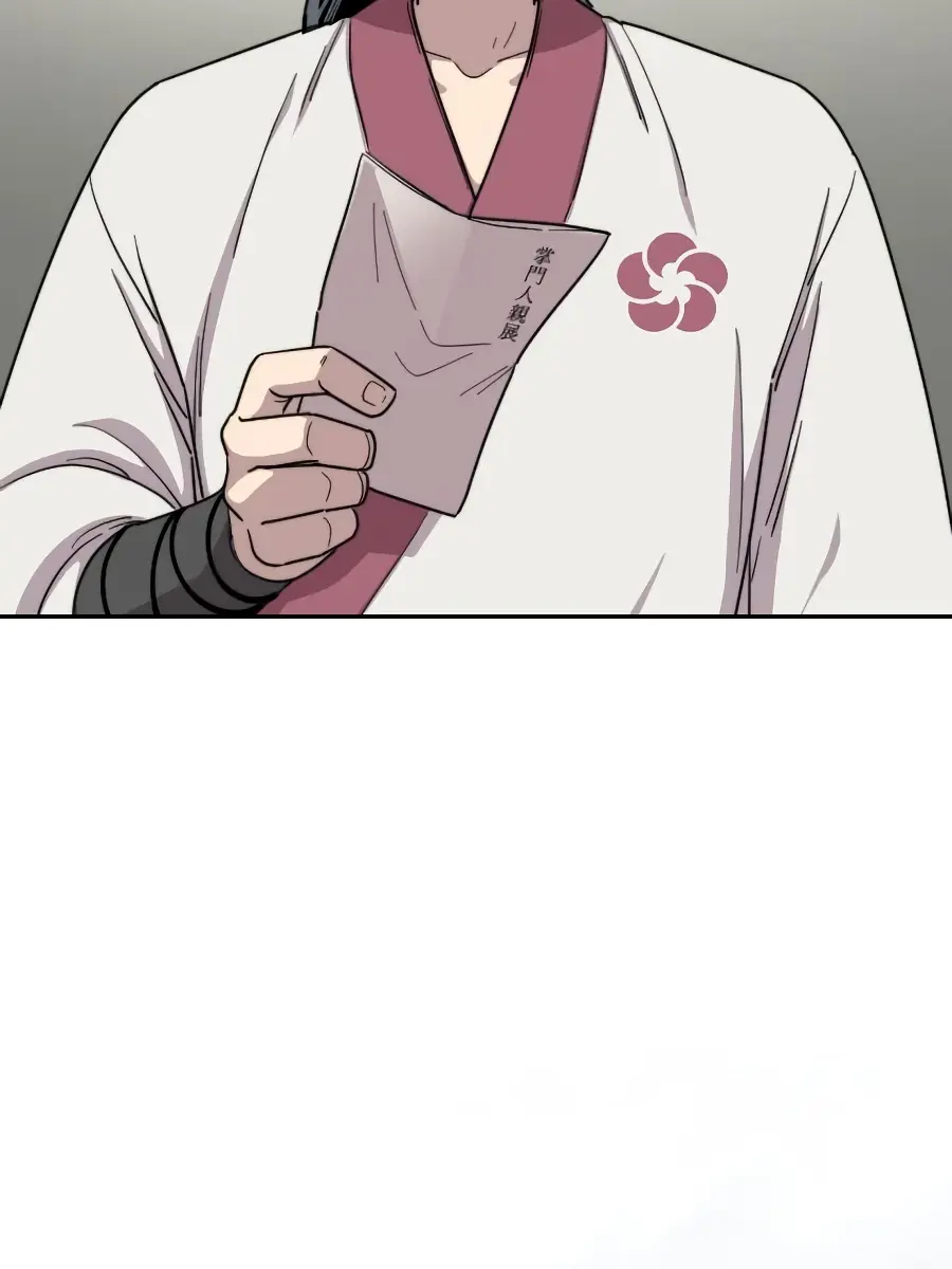 Return of the Mount Hua Sect Chapter 20 Page 130