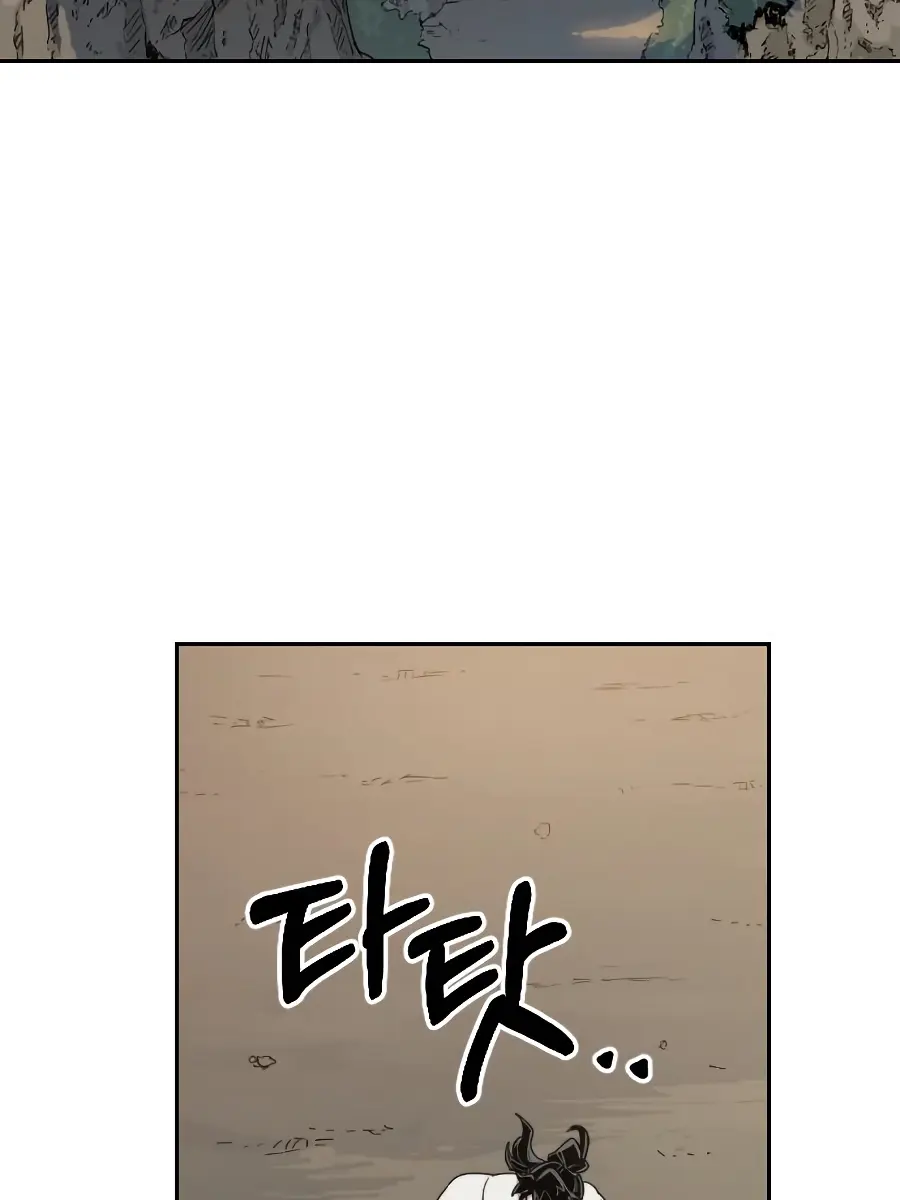 Return of the Mount Hua Sect Chapter 20 Page 133